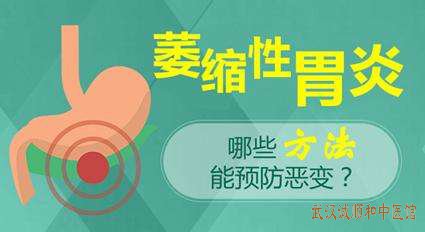 中部总医院中医刘玉茂在哪坐诊?慢性萎缩性胃炎中医辨证医案一则。