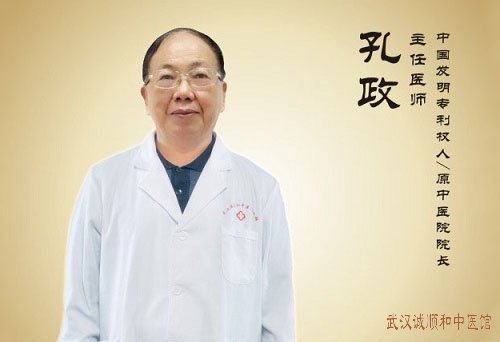 诚顺和中医馆孔政主任