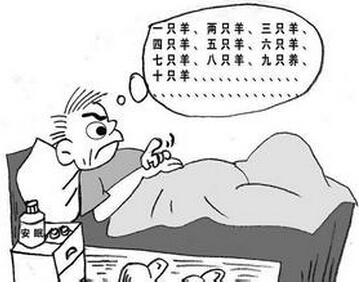 顽固性失眠怎么办？