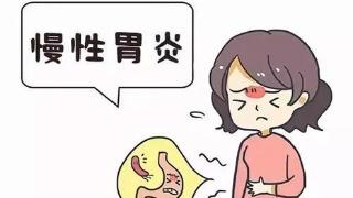 中医如何治疗慢性胃炎？