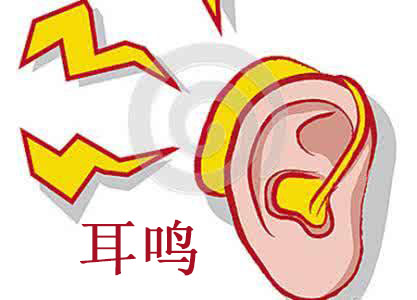 中医治疗耳鸣耳聋