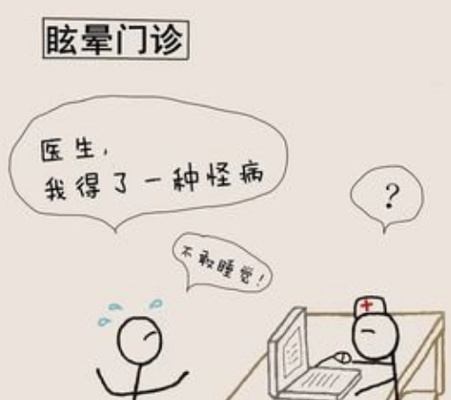 肝火眩晕中医怎么治疗？